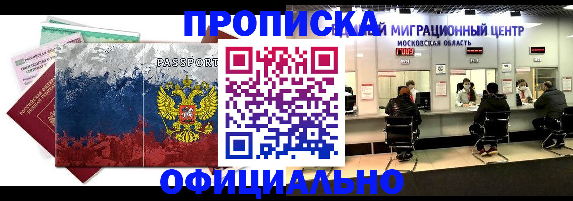регистрация в Урени