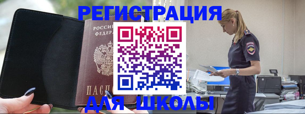прописка в квартире в Урени