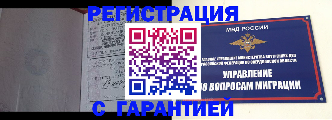 регистрация для дет. сада в Урени