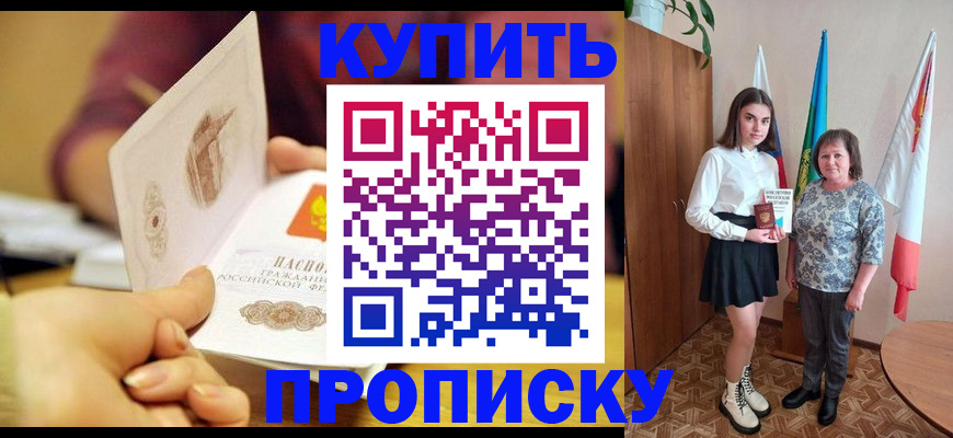 найти адрес прописки в Урени